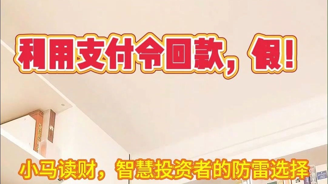 p2p清退后投资人的钱怎么办(p2p清退后投资人的钱怎么办多久能拿回)