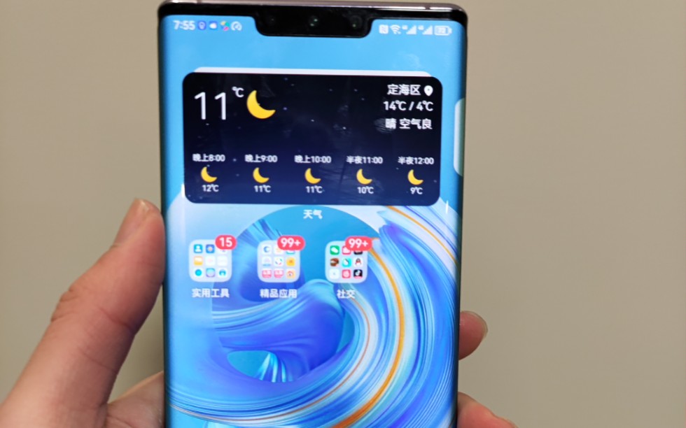 2023年还在用华为Mate30Pro,速度依旧流畅,当主力机太好用了!哔哩哔哩bilibili