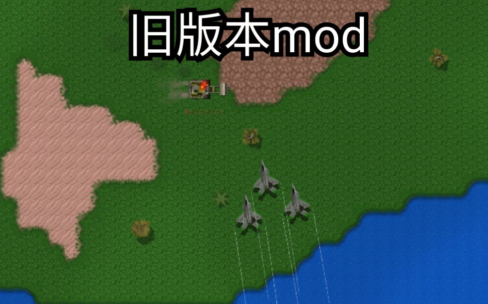 【铁锈战争mod】铁锈战争绝命时刻mod远古版本观赏哔哩哔哩bilibili