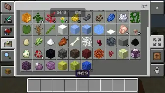 私服破解专家 来一期minecraft破解版 一击必杀 无敌 解锁部分付费 就是不能登录 想玩的来下载 哔哩哔哩 Bilibili