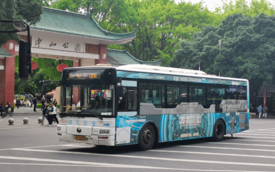 【韶关公交】韶关公交7路宇通zk6105hng2 韩家山至韶关学院南区 云