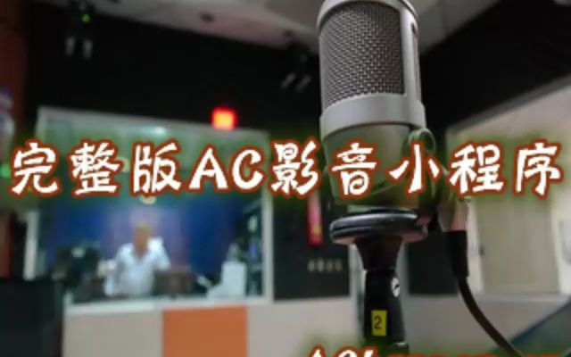 [图]K-Roc. - 废壳 伴奏 高音质和声伴奏刘习军 小芳-叫声亲爱的我已爱上你 原版伴奏