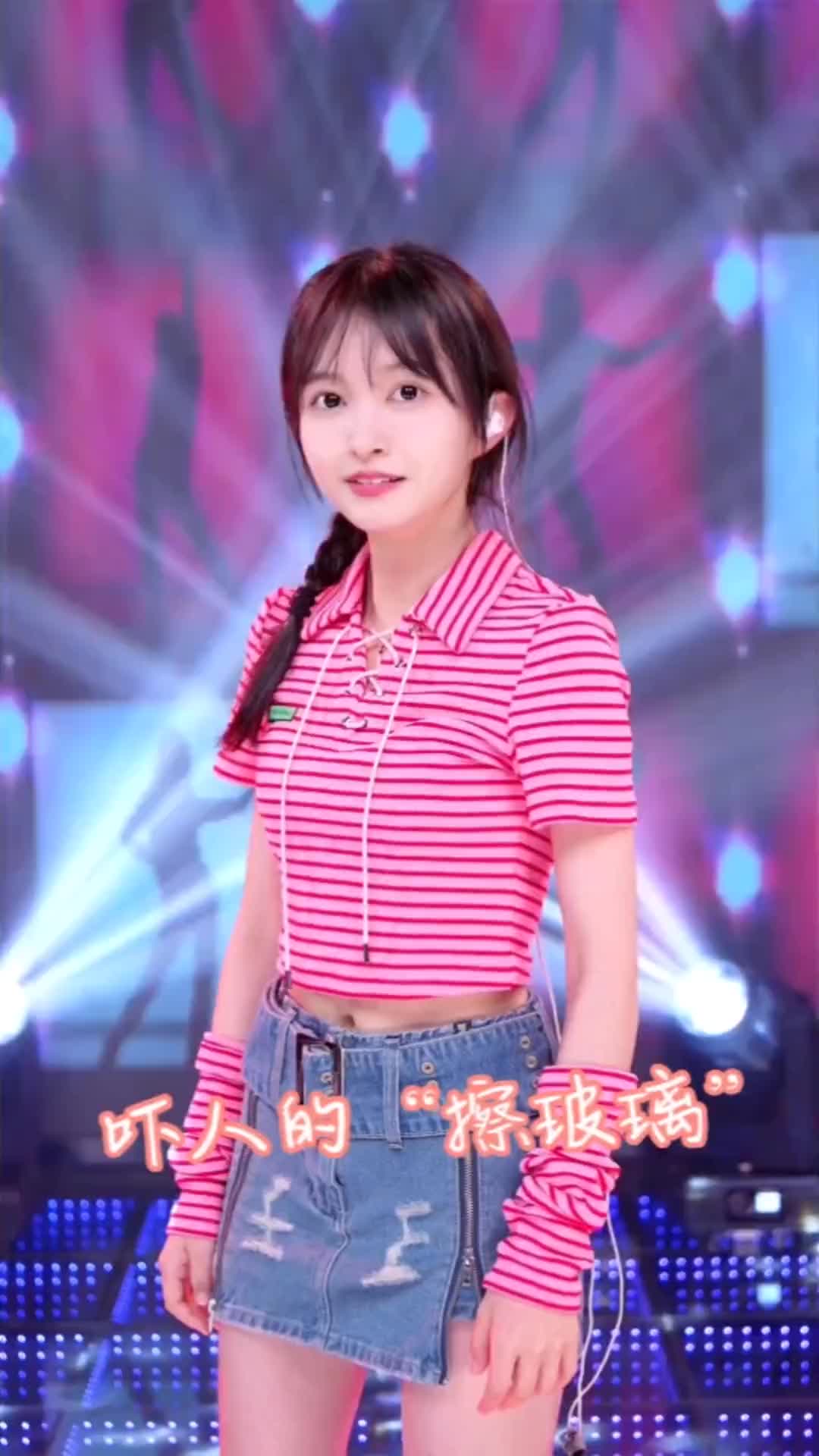 蓝光乐队丹丹擦玻璃丹式舞蹈蓝光乐队纯欲天花板马丹丹