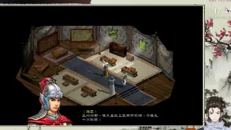 2023.06.20赵云传