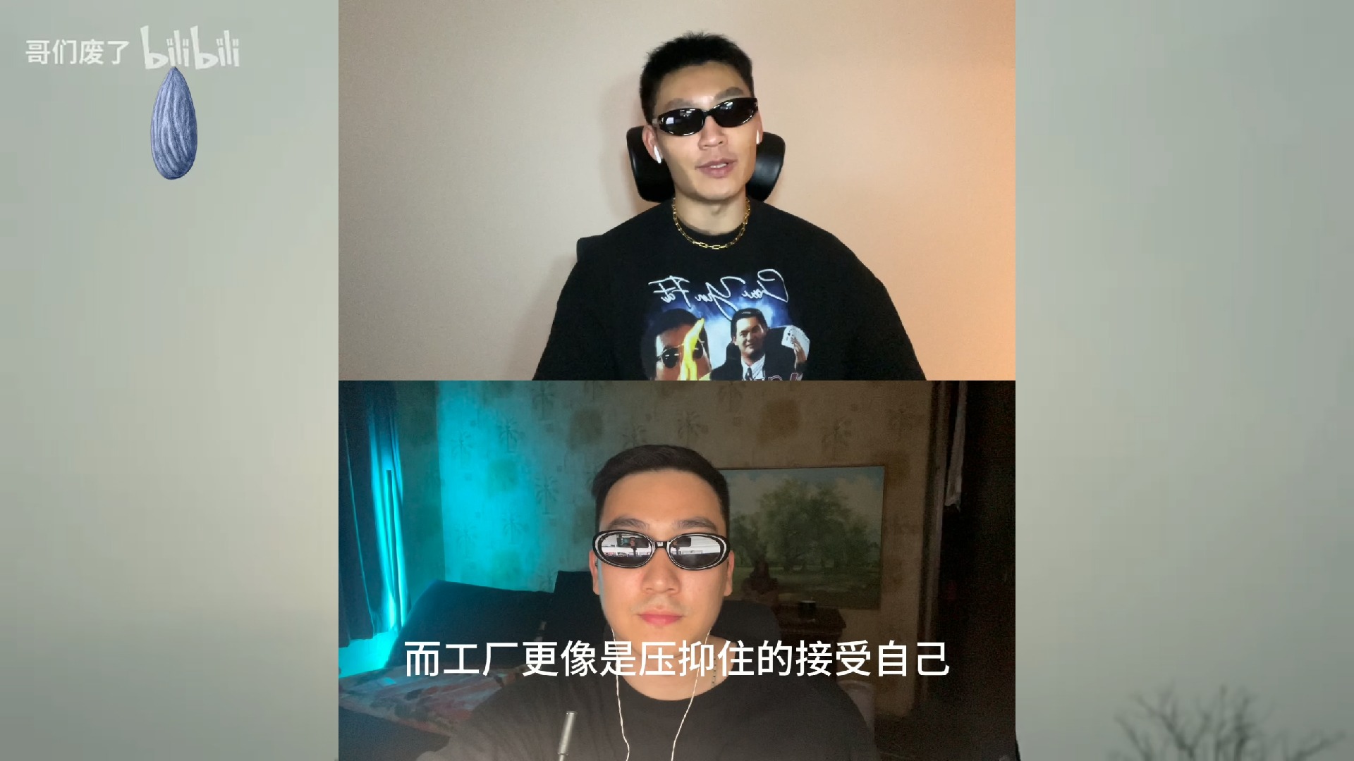 hiphop歌单推荐 - 中文特专