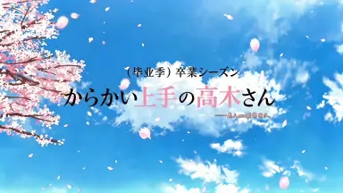 高木亮博士-哔哩哔哩_Bilibili