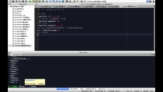 python零基础入门：面向对象-内置对象方法