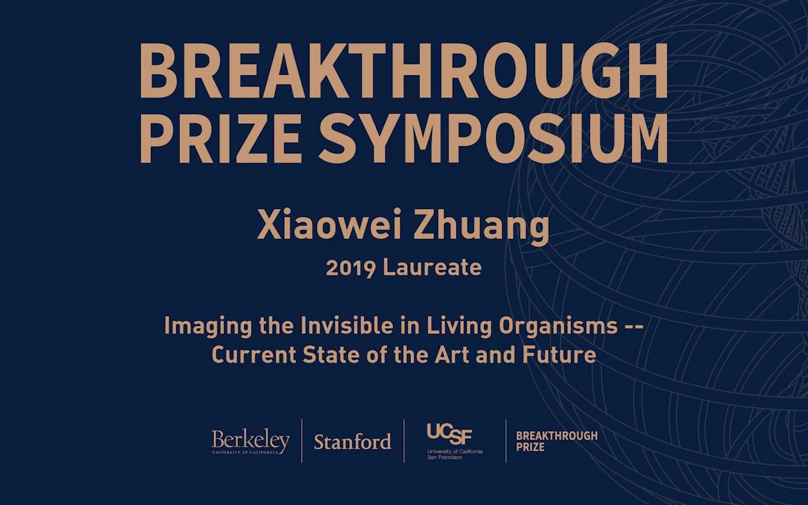 [图]Xiaowei Zhuang_ 2019 Breakthrough Prize Symposium