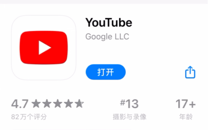 Ios如何下载youtube(实用技巧)哔哩哔哩bilibili