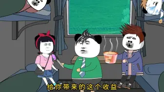 Download Video: 保险是传销吗