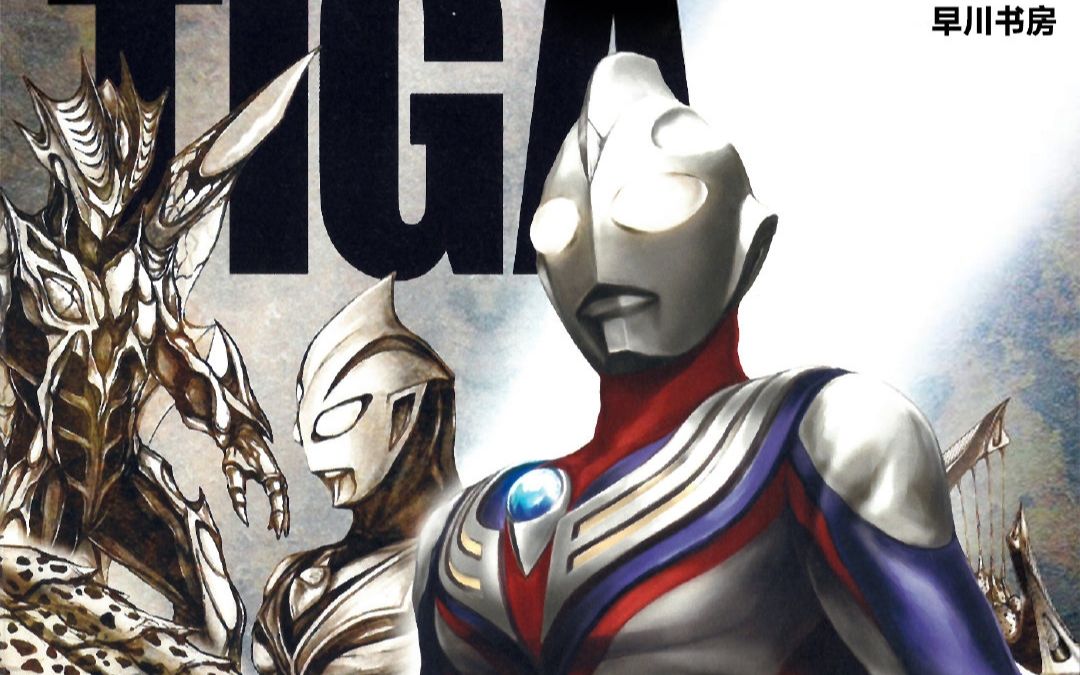 使命召唤13当你用guts胜利队出击的方式打开scar小队会发生什么