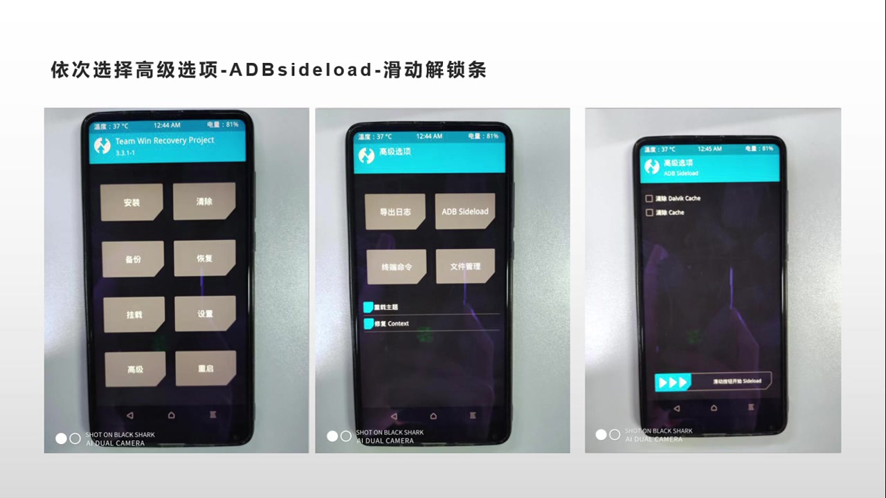 小米4手机无重力感应等功能修复