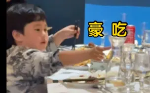 Download Video: 任何时间 任何地点 超级饿蛋 正在干饭