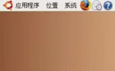 最早经典Ubuntu版本  Ubuntu 6.10哔哩哔哩bilibili