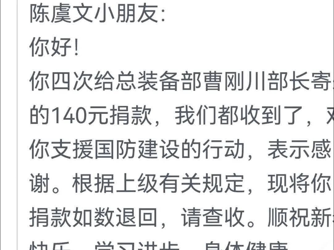 从哪些方面可以看出中国武德之充沛?哔哩哔哩bilibili