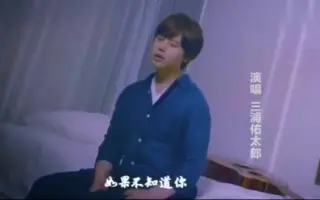 三浦友太郎 搜索结果 哔哩哔哩 Bilibili