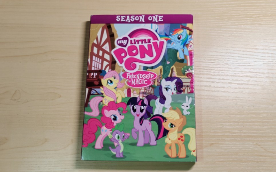 [图]【DVD开箱】小马宝莉 第一季 美版 DVD MLP My Little Pony