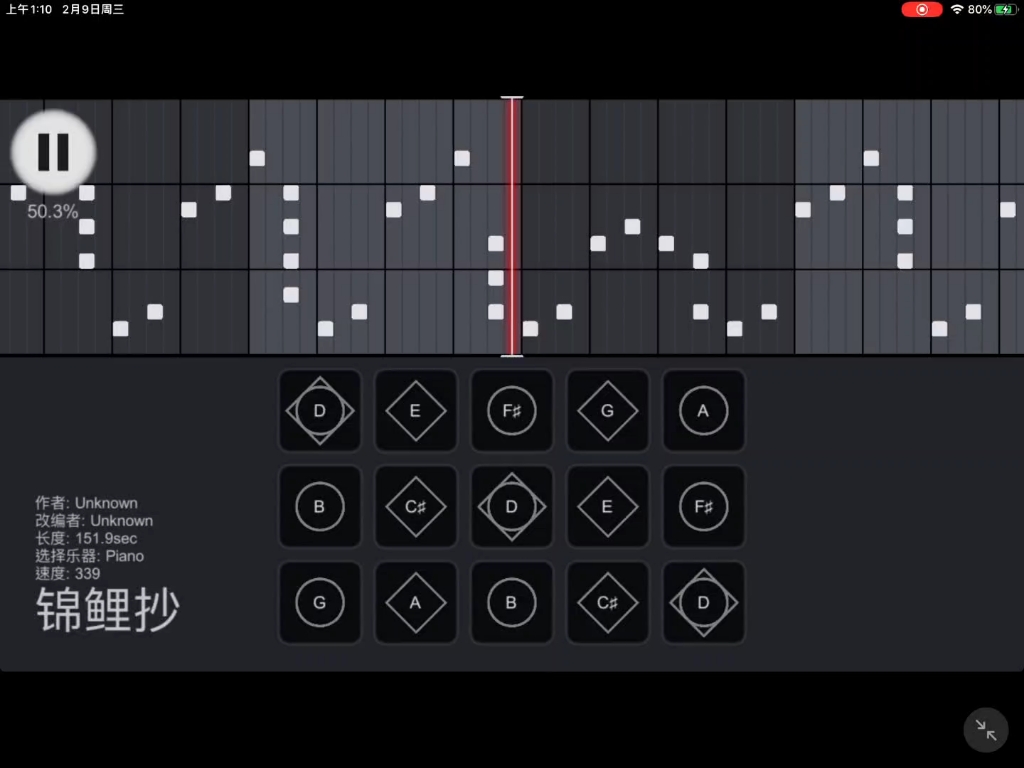 【sky光遇】《锦鲤抄》sky studio 谱子改编自up主grif芬