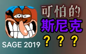 Download Video: ［披萨塔2019 demo］ 全部流程 可怕的斯尼克exe！！！