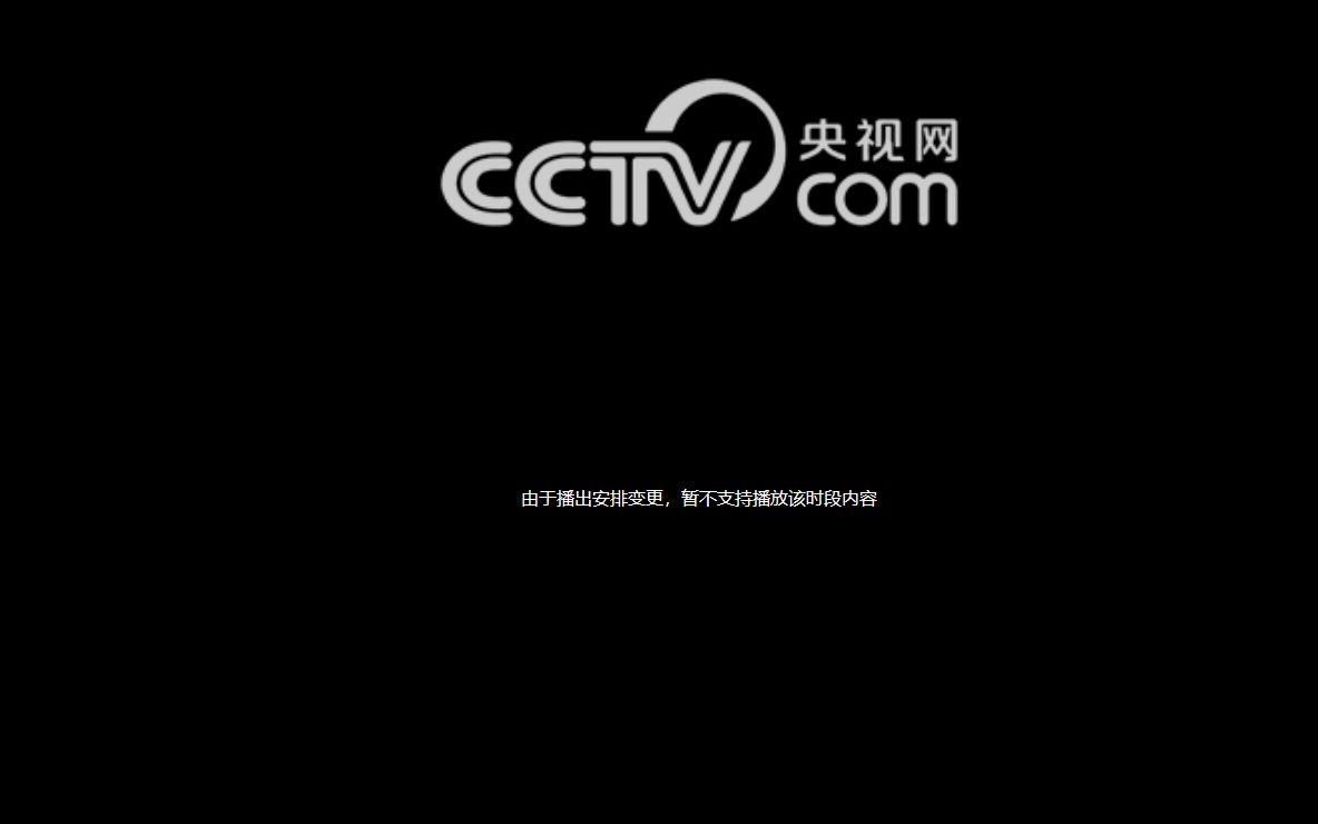 [图]【三体电视剧】【CCTV】三体第一集，但是错误？