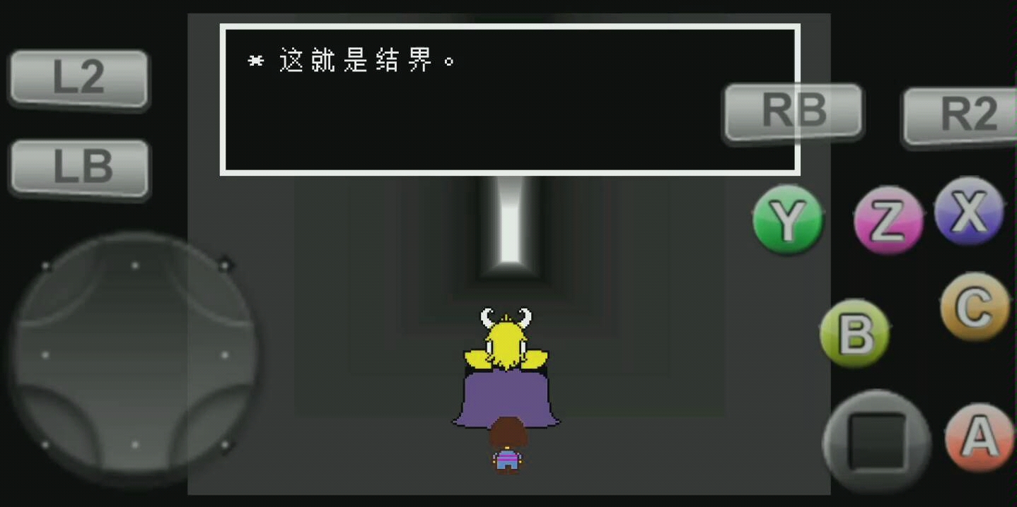 託麗爾undertale艾斯戈爾中立結局debug通關