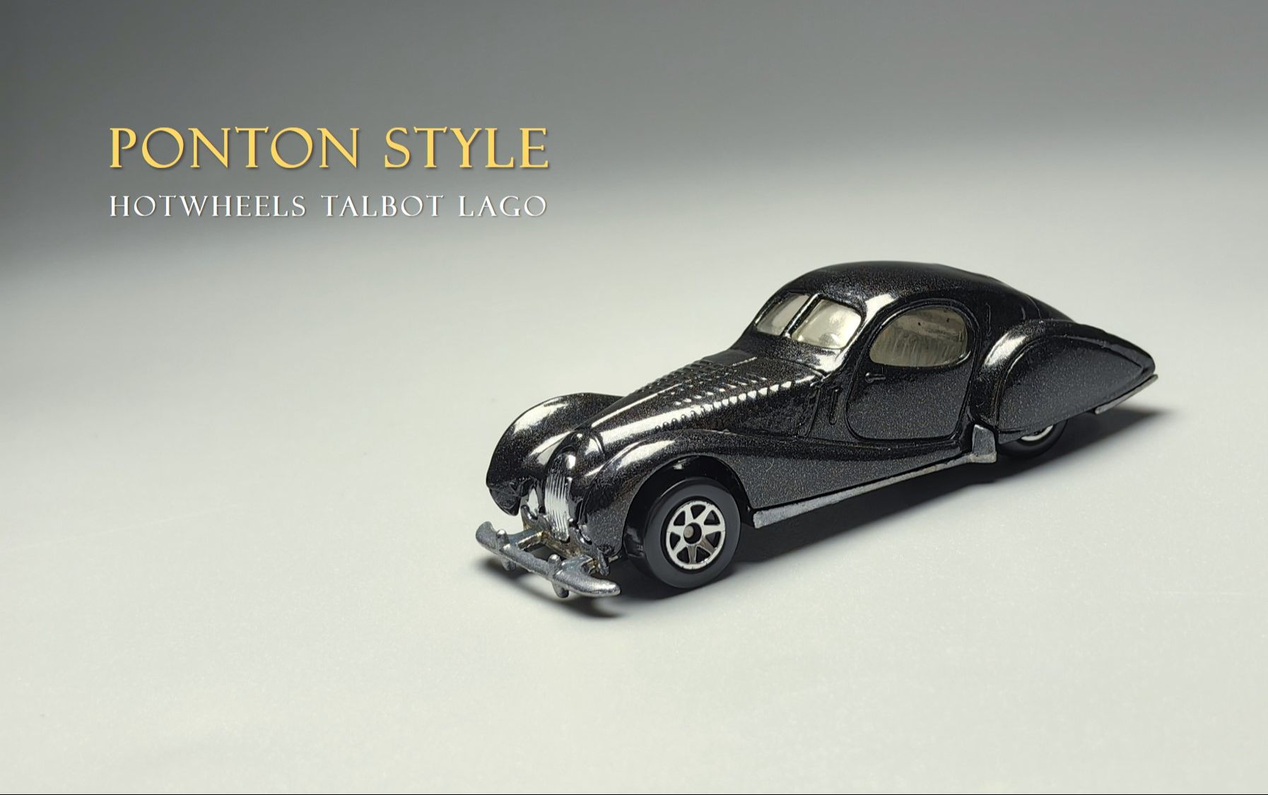 小专题ponton style:hotwheels talbot lago