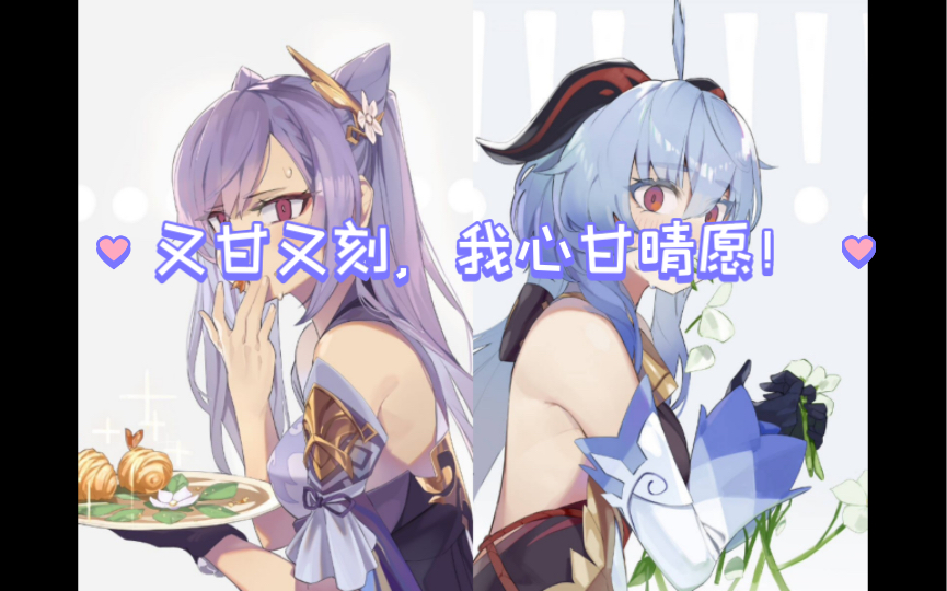 我小吉祥草王同意这桩婚事!又甘又刻不再是嘴上说说,双核速切来了!