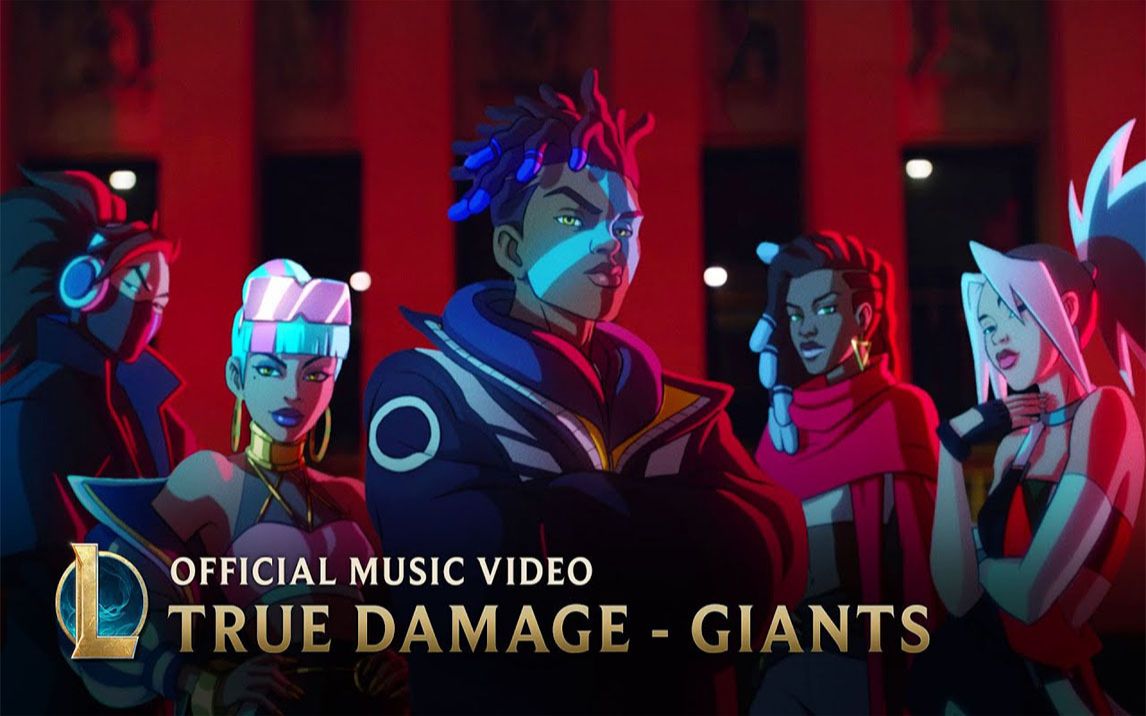 [图]True Damage出道曲《GIANTS》MV公开！真实伤害上线