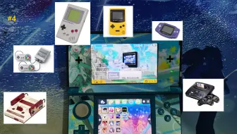 Citra 3ds 模拟器下载 使用教学 Cia的转换解码 哔哩哔哩 Bilibili