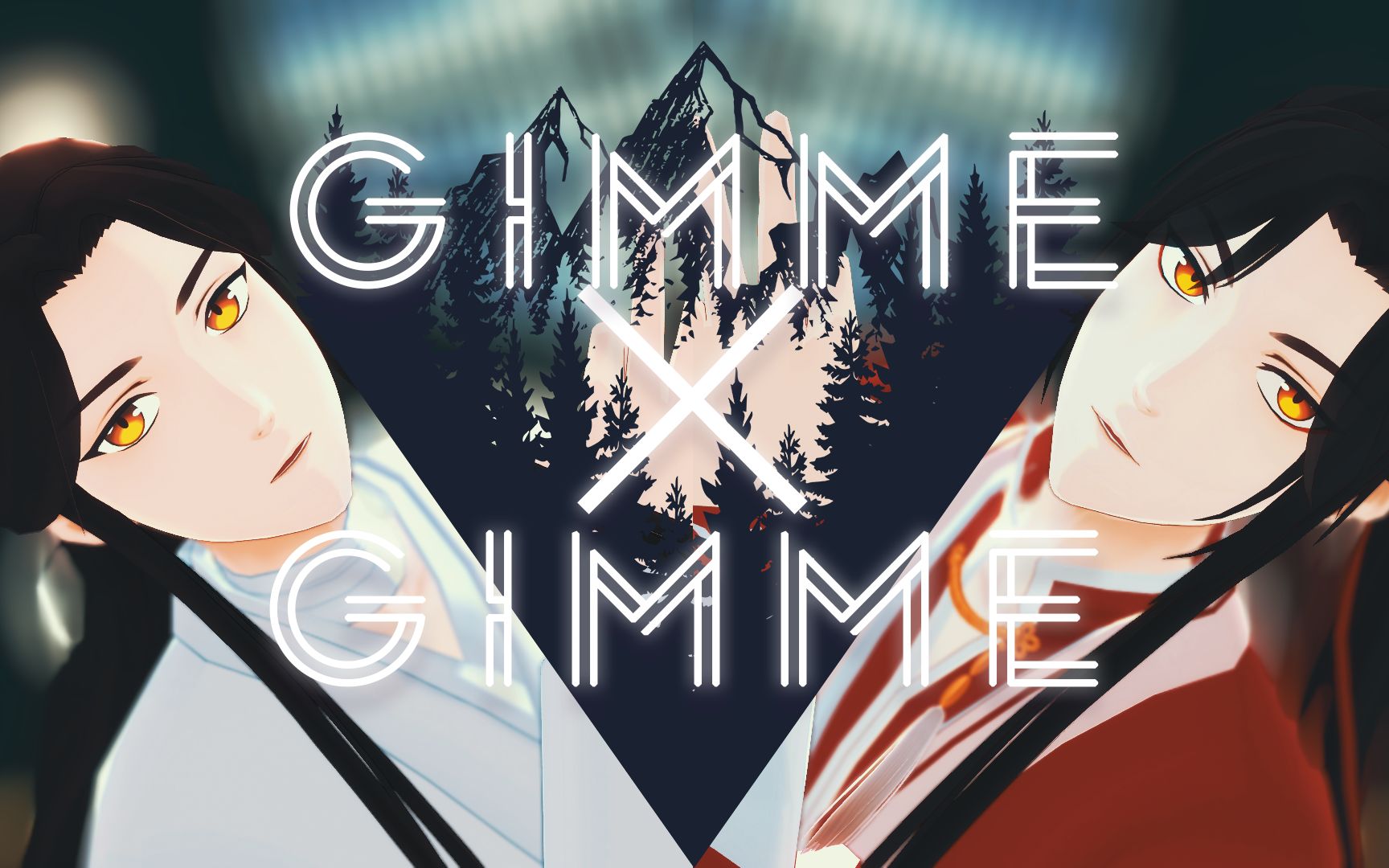 [图]【天官赐福MMD】花怜 ♛Gimme×Gimme♛