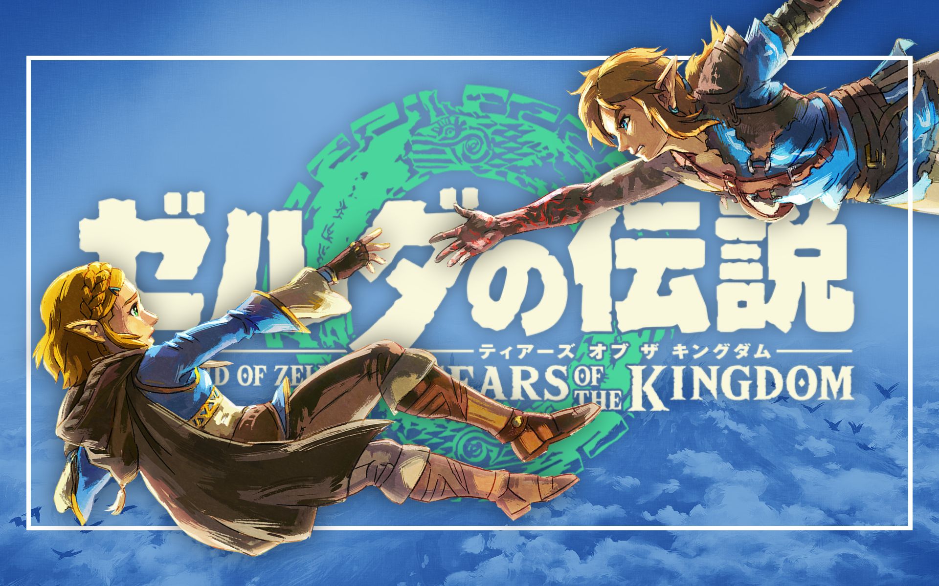 我的塞塞!|塞尔达传说王国之泪实况