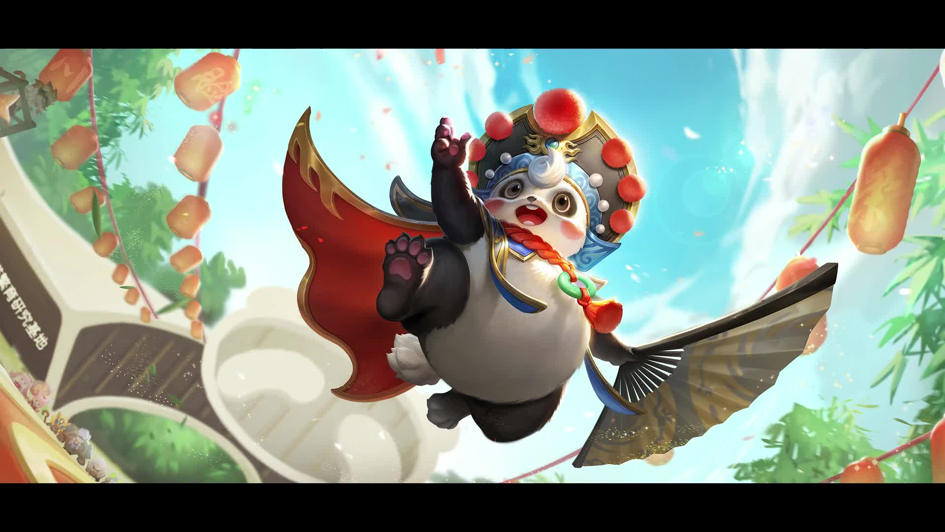 王者荣耀英雄语音-梦奇-胖达荣荣