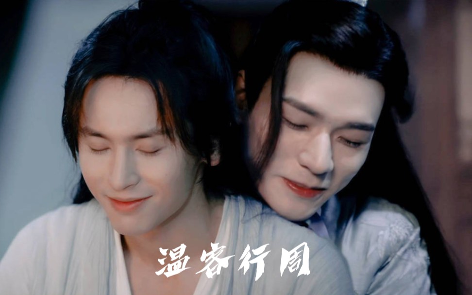 山河令一家四口半终是儿砸抗下所有