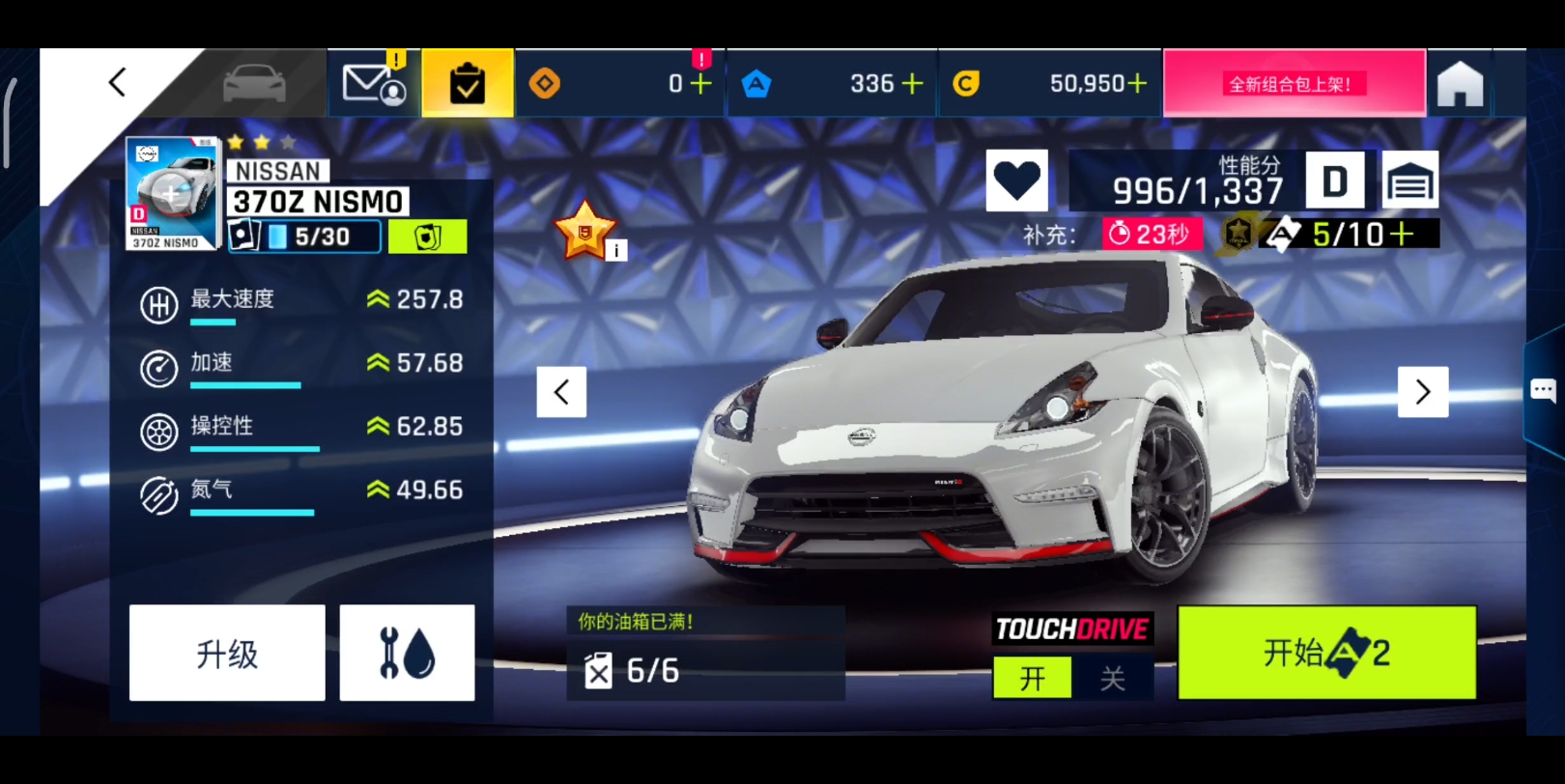 【狂飙赛车】驾驶挑战,刺激无限!