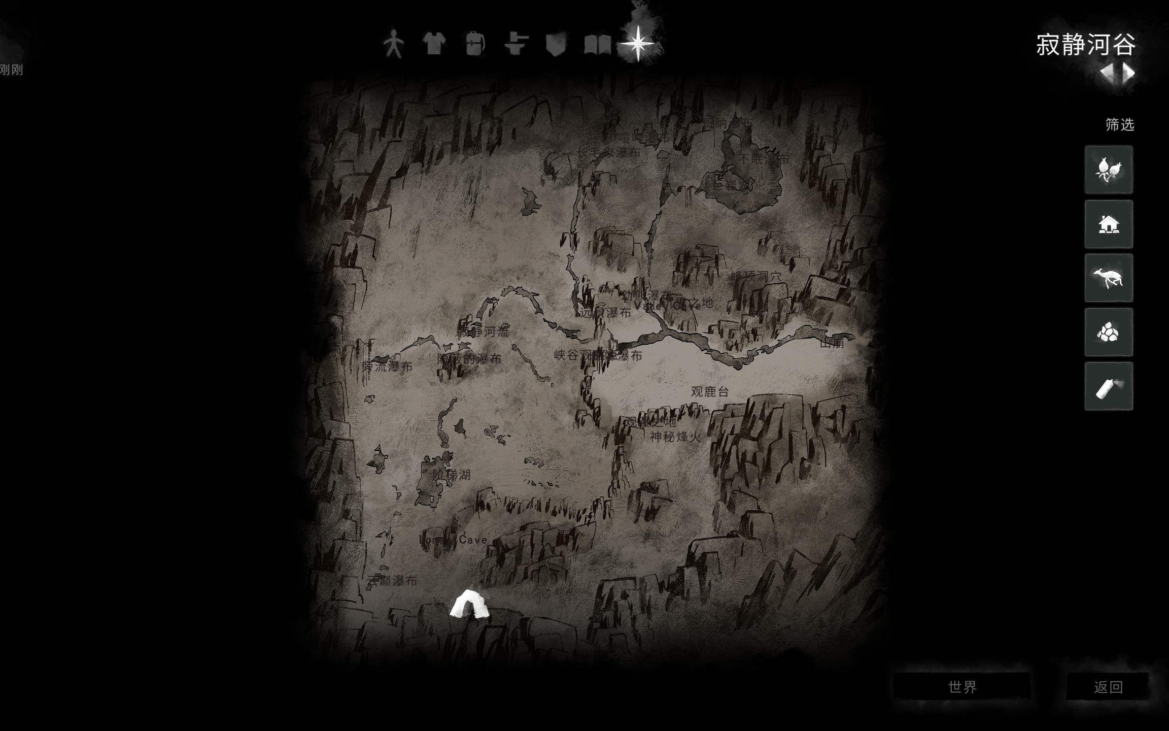 漫漫长夜 大熊岛漫游指南 寂静河谷篇