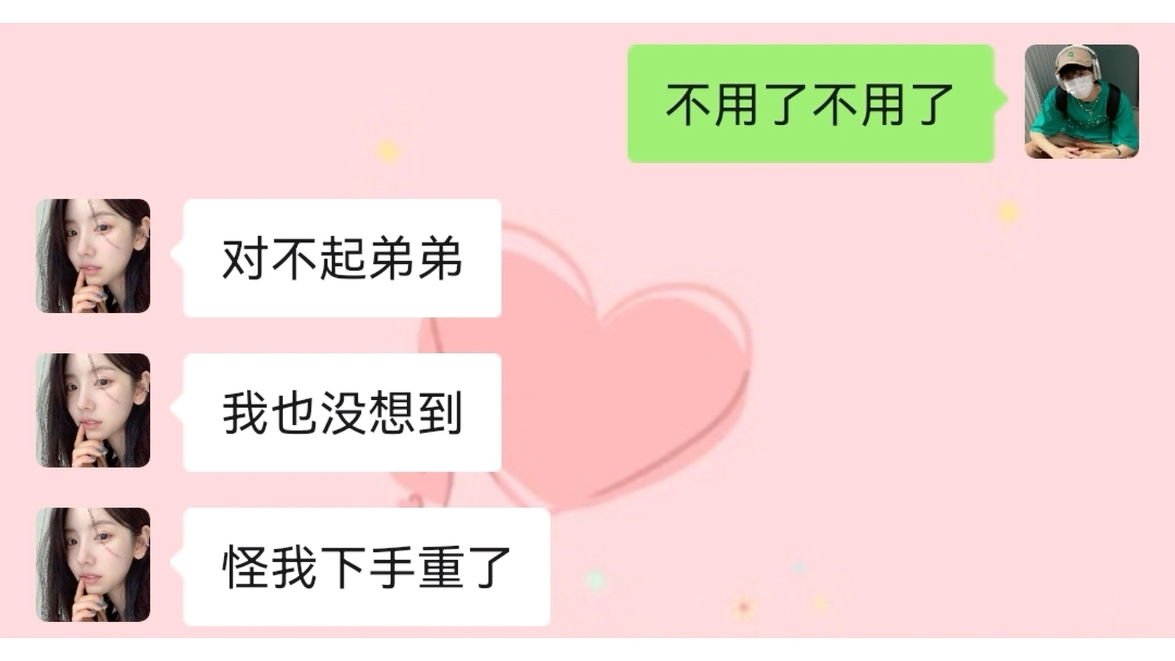 家有老婆,超级凶,经常揍我,我超喜欢哔哩哔哩bilibili