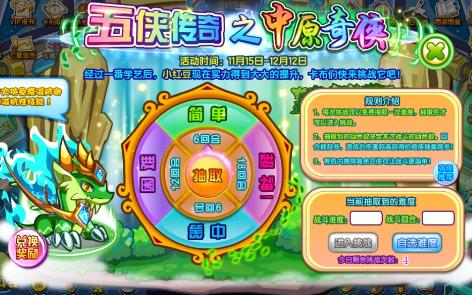 【卡布西游】小红豆你就烧一次吧!