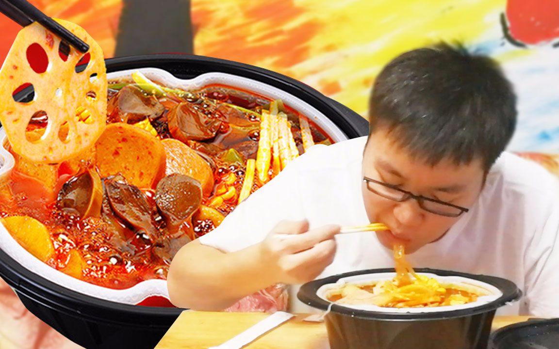 超大加强版自热火锅,一锅吃到饱