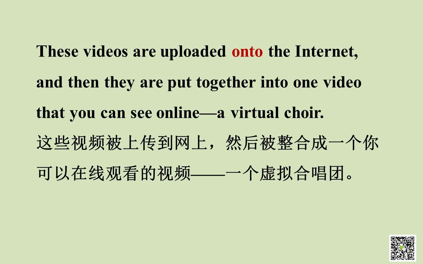 高中英语人教版2019必修第二册Unit 5 Reading and thinking视频朗读逐句中文翻译the virtual choir哔哩哔哩bilibili