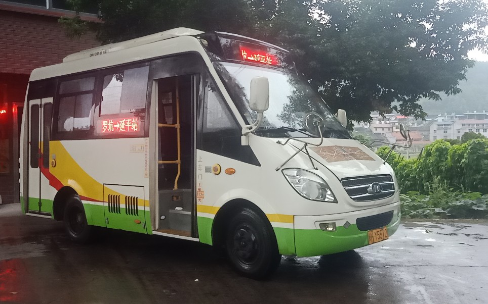 南平公交陈坑专线 全程前档视角pov 前方展望_哔哩哔哩_bilibili