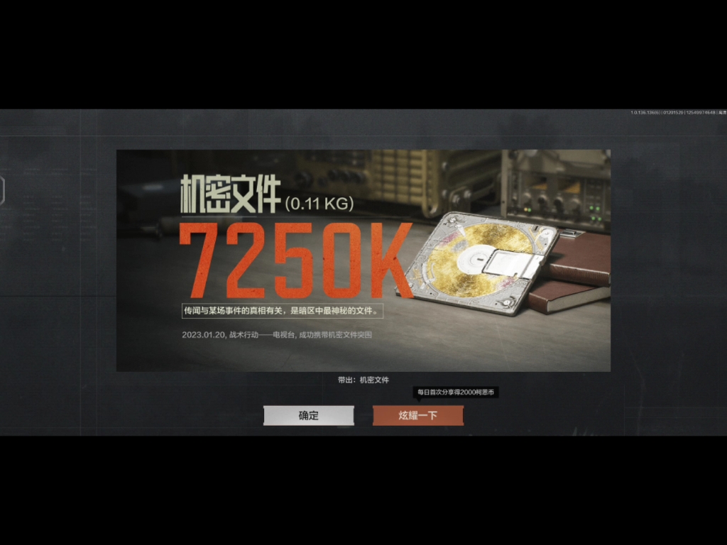 永劫无间科技,永劫无间器灵振刀下载,永劫无间手游修改器