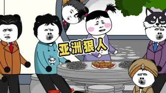 Download Video: 你还真别说,小胖是真厉害呀