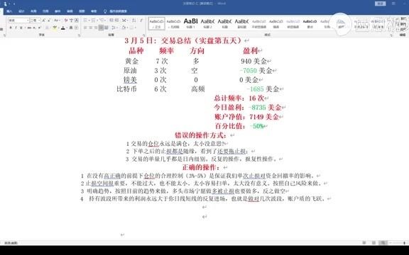 七年交易干货:外汇市场稳定盈利法则,适用任何人,任何市场!哔哩哔哩bilibili