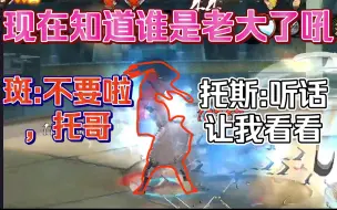 Download Video: 【火影忍者手游】托斯砧：你也想起舞吗？！