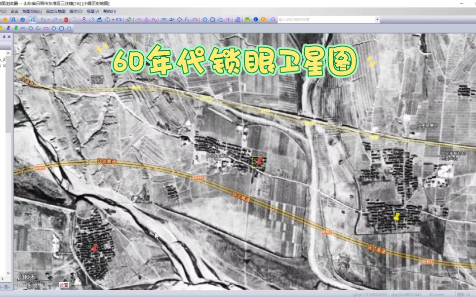 [图]60年代锁眼卫星图，精准叠加现代卫星图，导入奥维软件，实时对比寻找老村庄。