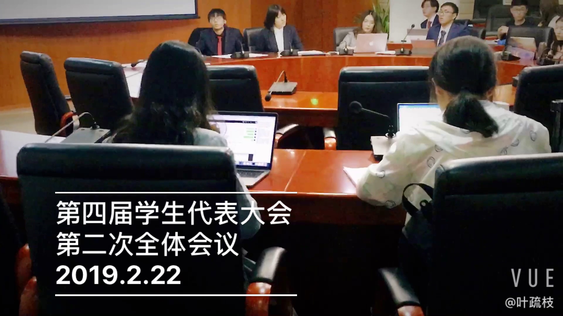 香港中文大学深圳校区学代会2019.2.22哔哩哔哩bilibili