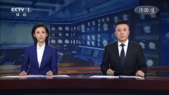 Download Video: CCTV1《新闻联播》2024.10.8 OP/ED