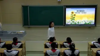 【获奖】部编版小学一年级语文下册4-王老师《和大人一起读-妞妞赶牛》-省级优质课公开教学视频