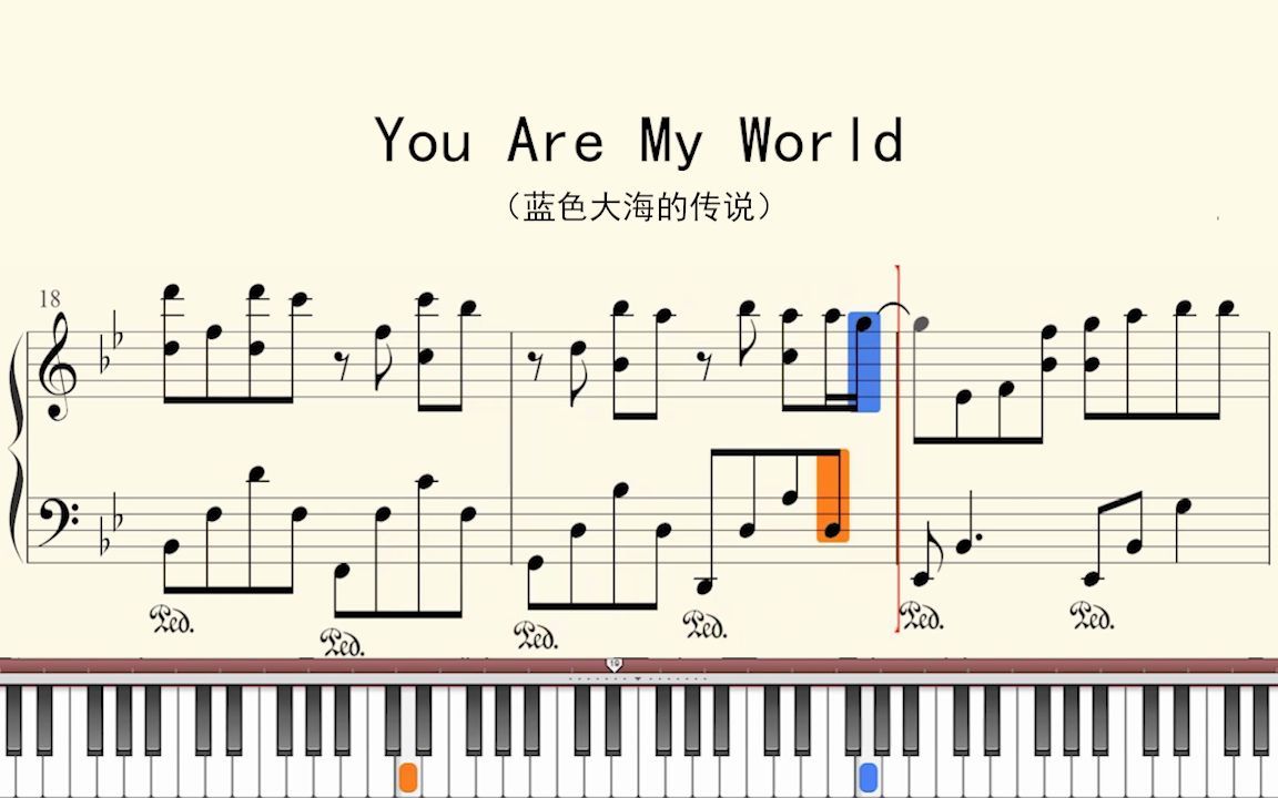 [图]钢琴谱： You Are My World （蓝色大海的传说）