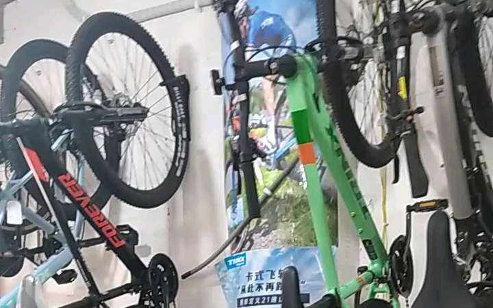千里达品牌山地自行车安岳店正在热卖中